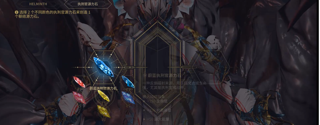 星际战甲大嘴有什么用