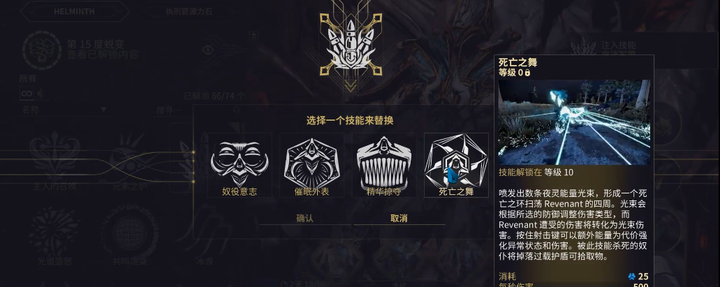 星际战甲大嘴有什么用
