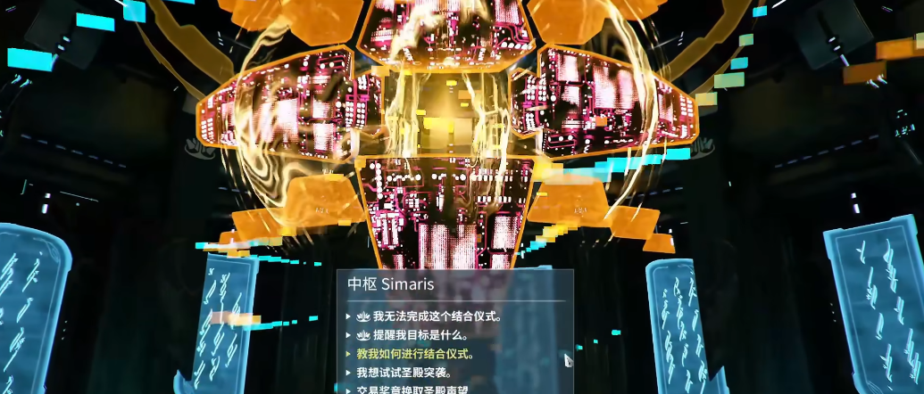 星际战甲中枢有什么用