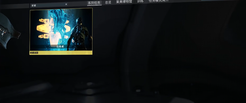 星际战甲中枢有什么用 星际战甲中枢有什么用