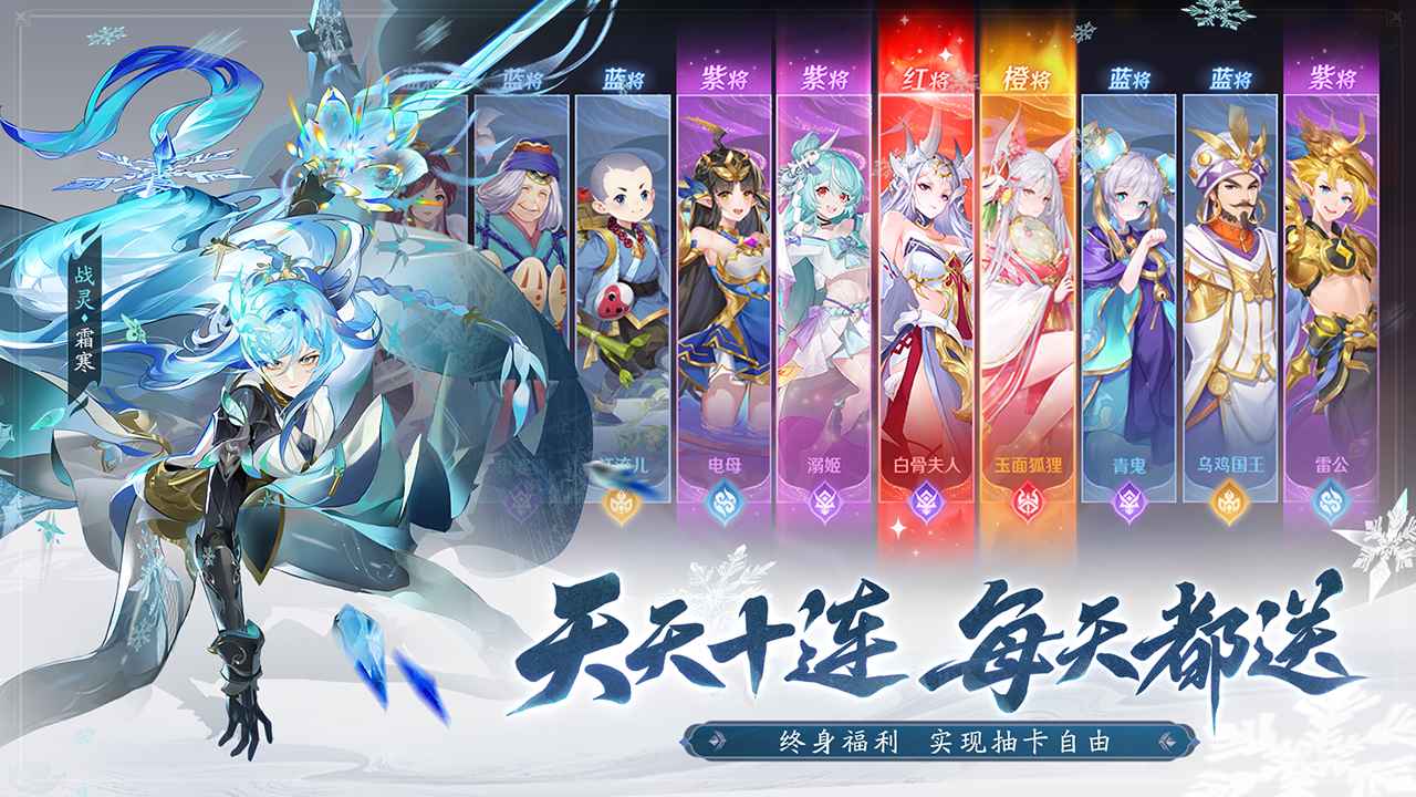 自在西游截图展示5