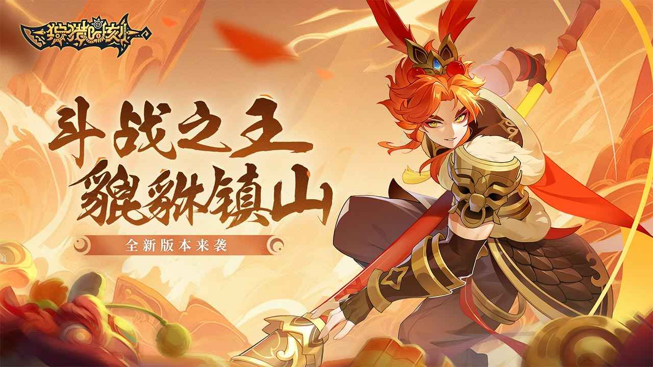狩猎时刻截图展示1