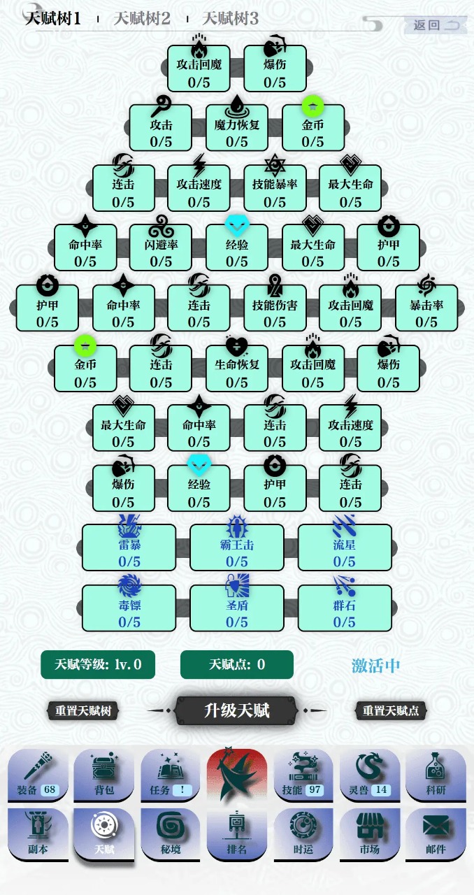 巫师之刃截图展示4