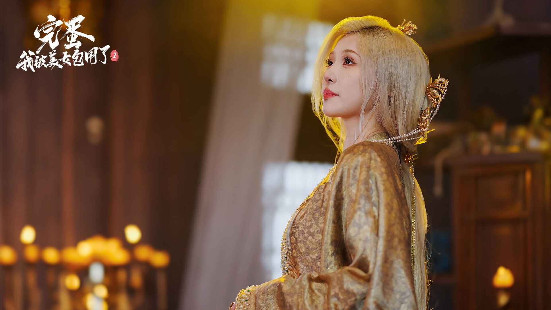 完蛋我被美女包围了2截图展示5