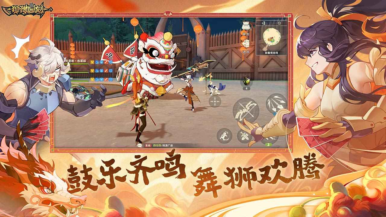 狩猎时刻截图展示4