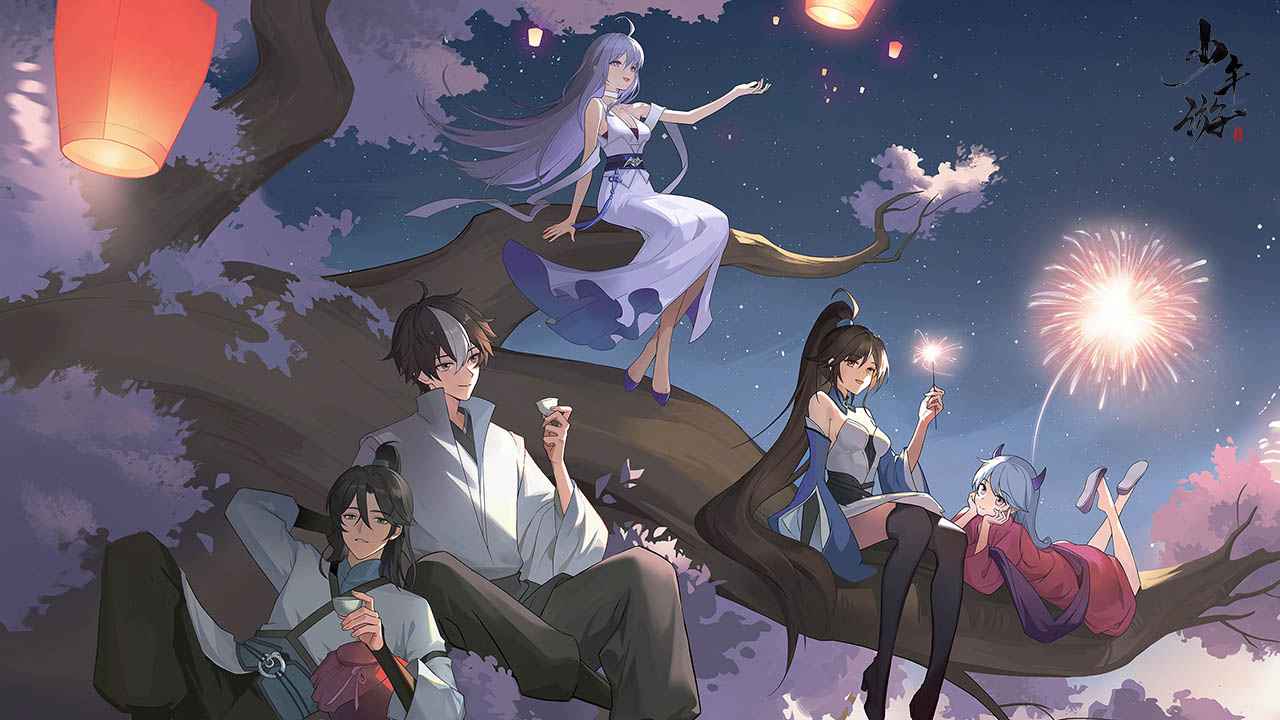 少年游截图展示1
