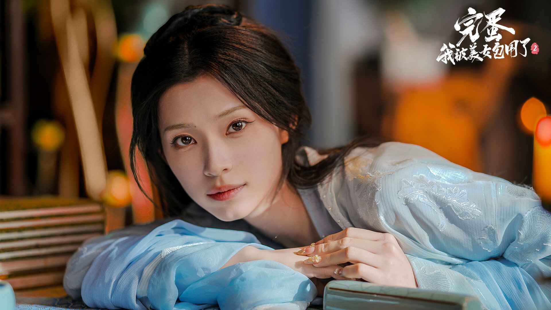 完蛋我被美女包围了2截图展示1