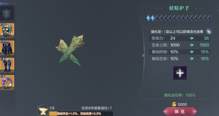 全民奇迹2怎么洗卓越 全民奇迹2怎么洗卓越