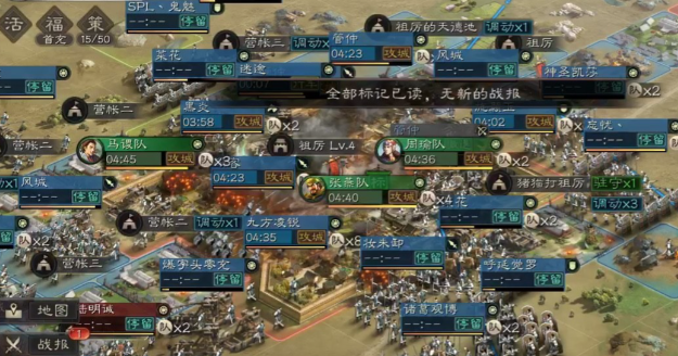 三国志战略版驻守怎么打器械兵