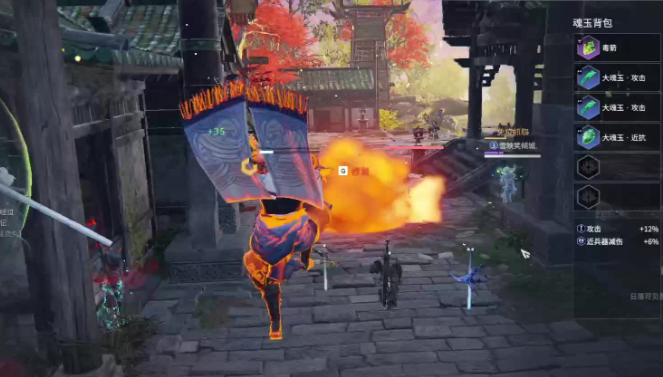 永劫无间怎么上分快