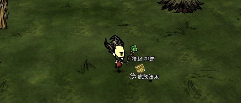 饥荒曼德拉草有何用处