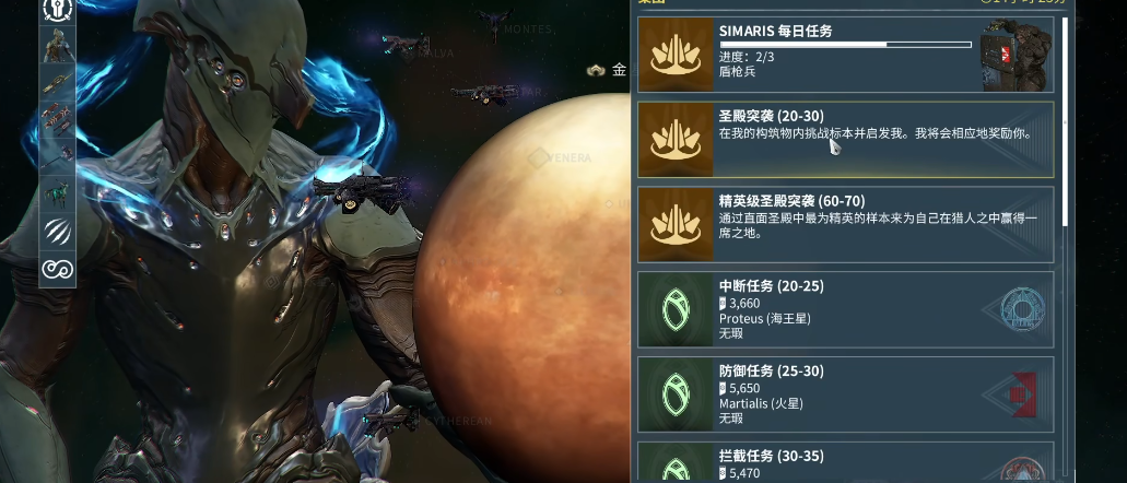 星际战甲圣殿突袭有什么用