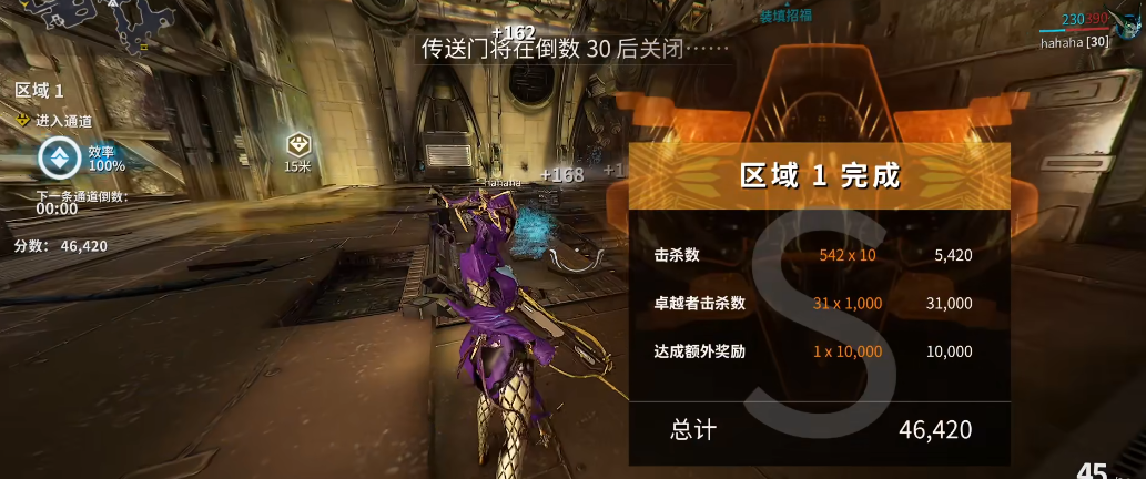 星际战甲圣殿突袭有什么用