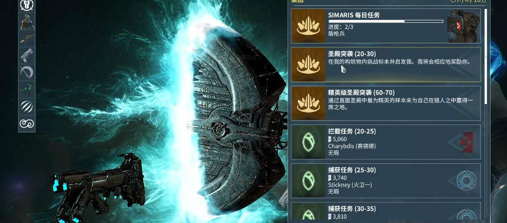 星际战甲怎么水经验