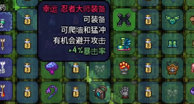 泰拉瑞亚怎么获得黑腰带 泰拉瑞亚怎么获得黑腰带