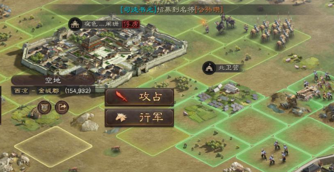 三国志战略版飞机场是什么