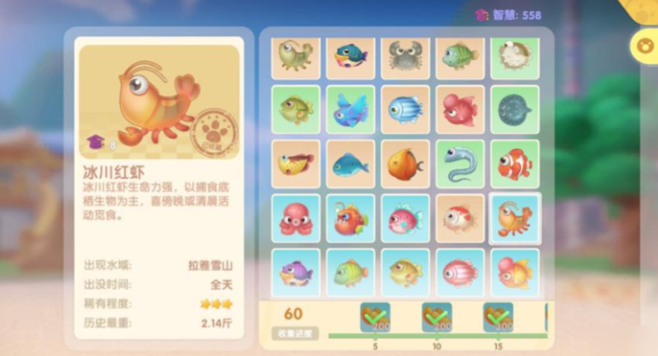 摩尔庄园冰川红虾怎么钓