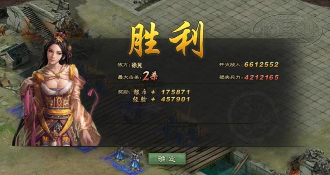 攻城掠地如何过徐晃副本 攻城掠地如何过徐晃副本