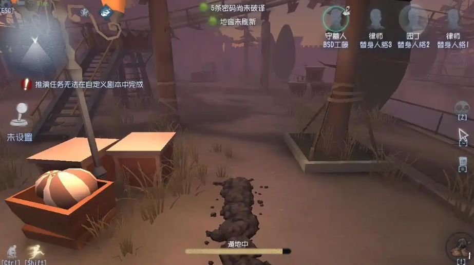 第五人格怎么玩守墓人 第五人格怎么玩守墓人