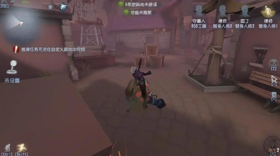 第五人格怎么玩守墓人 第五人格怎么玩守墓人