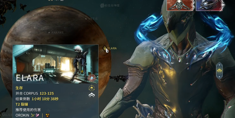 星际战甲怎么在钢木上水经验