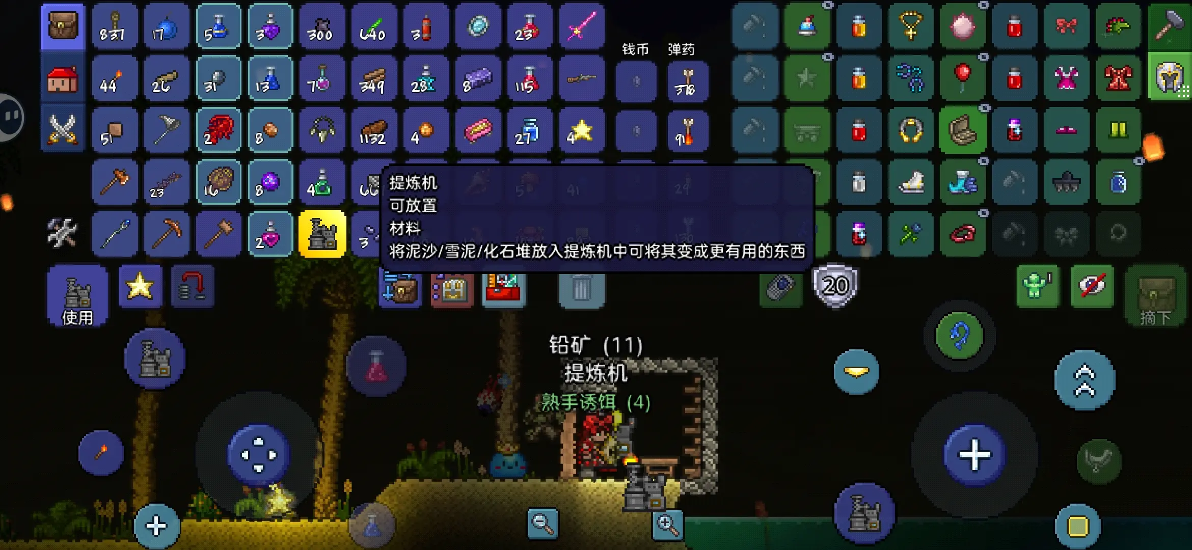 泰拉瑞亚提炼机有什么用 泰拉瑞亚提炼机有什么用
