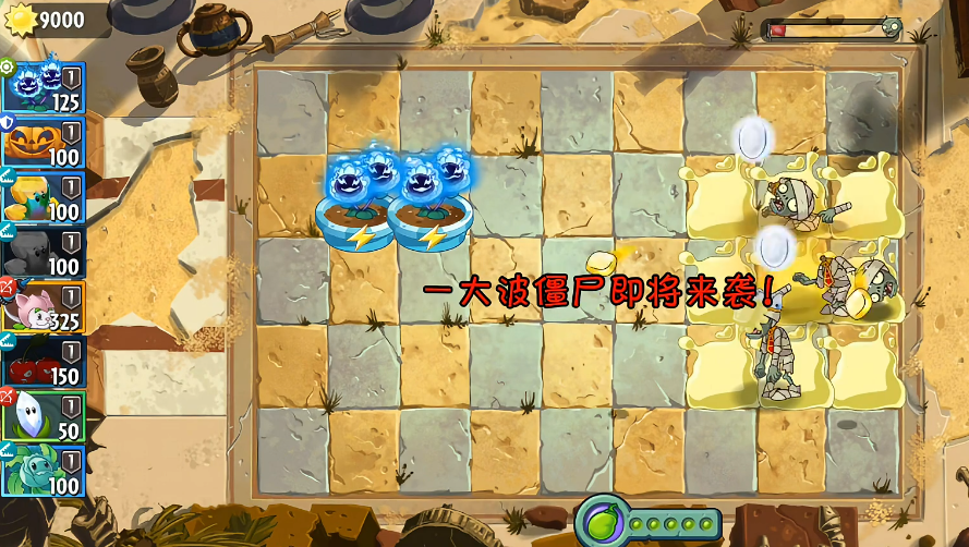 植物大战僵尸2爆浆玉露好用吗
