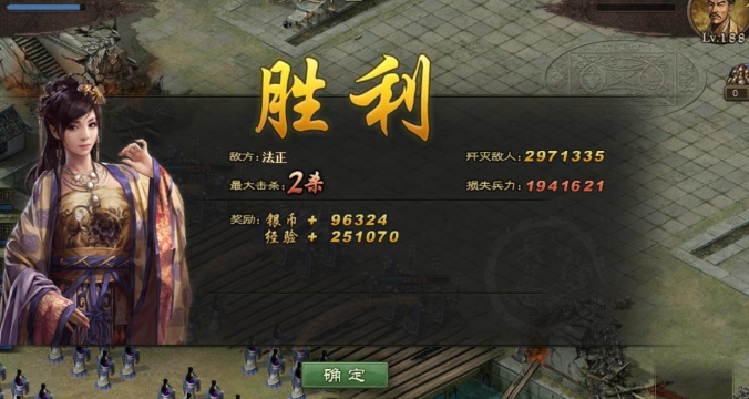 攻城掠地188级副本怎么过