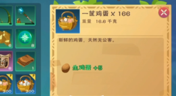 创造与魔法鸡蛋可以做什么饲料 创造与魔法鸡蛋可以做什么饲料