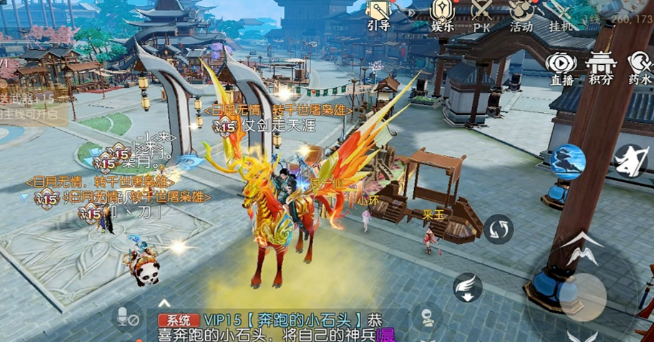 诛仙手游稀有黄鸟什么属性好