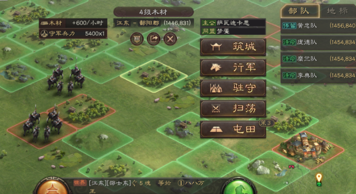 三国志战略版怎么增加资源产量
