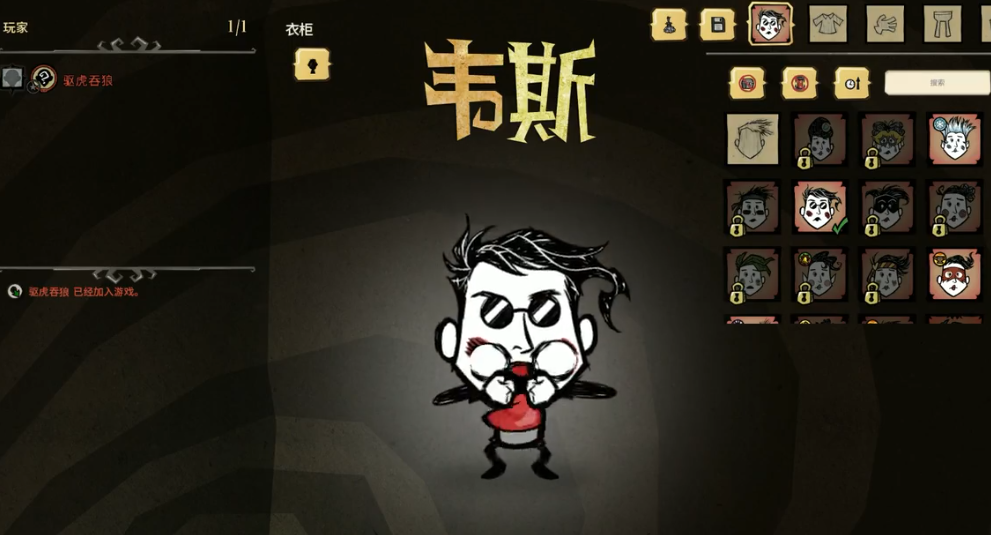 饥荒韦斯有什么特殊能力
