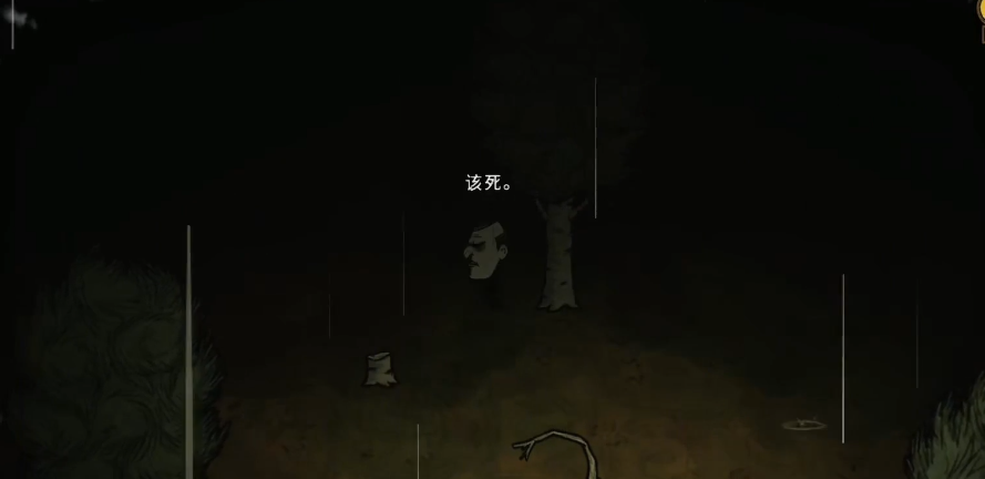 饥荒傀儡师有什么特殊能力 饥荒傀儡师有什么特殊能力