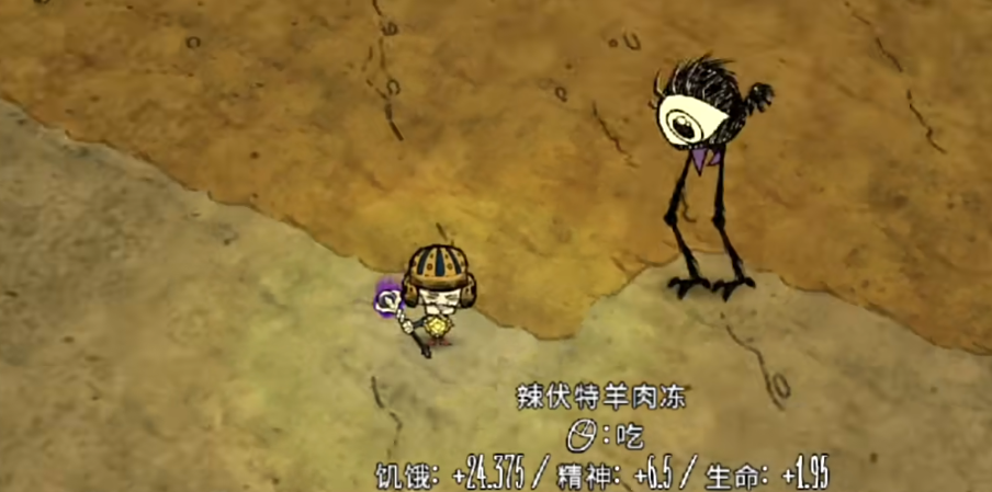 饥荒沃利有什么特殊能力 饥荒沃利有什么特殊能力