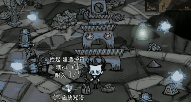 饥荒远古科技塔怎么修