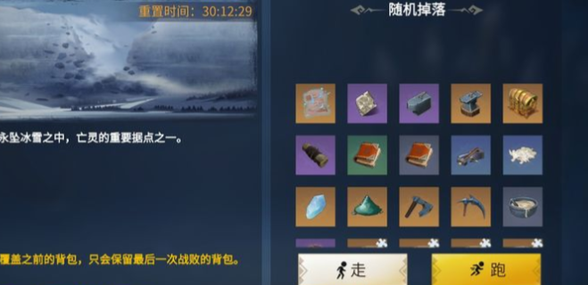 冰原守卫者麻布有什么作用