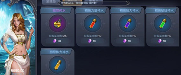 全民奇迹红名怎么去除