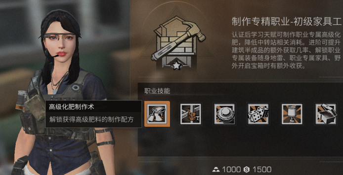 明日之后家具工和伐木工哪个好
