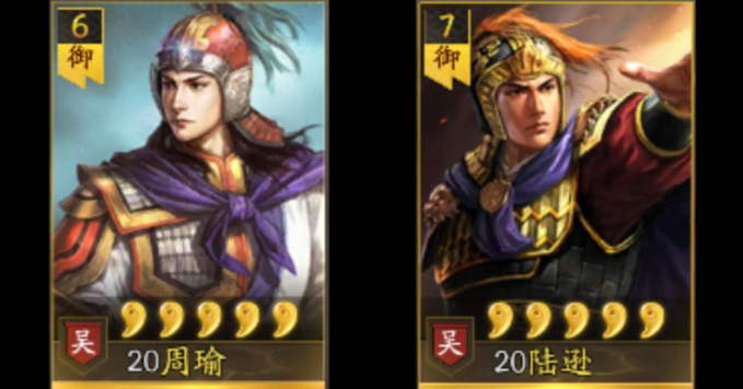 三国志战略版吕蒙适合什么战法 三国志战略版吕蒙适合什么战法