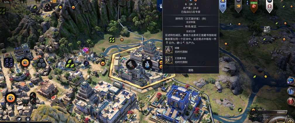 文明7腓特烈文艺爱好者怎么玩 文明7腓特烈文艺爱好者怎么玩