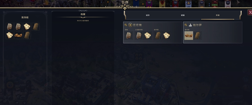 文明7腓特烈文艺爱好者怎么玩 文明7腓特烈文艺爱好者怎么玩