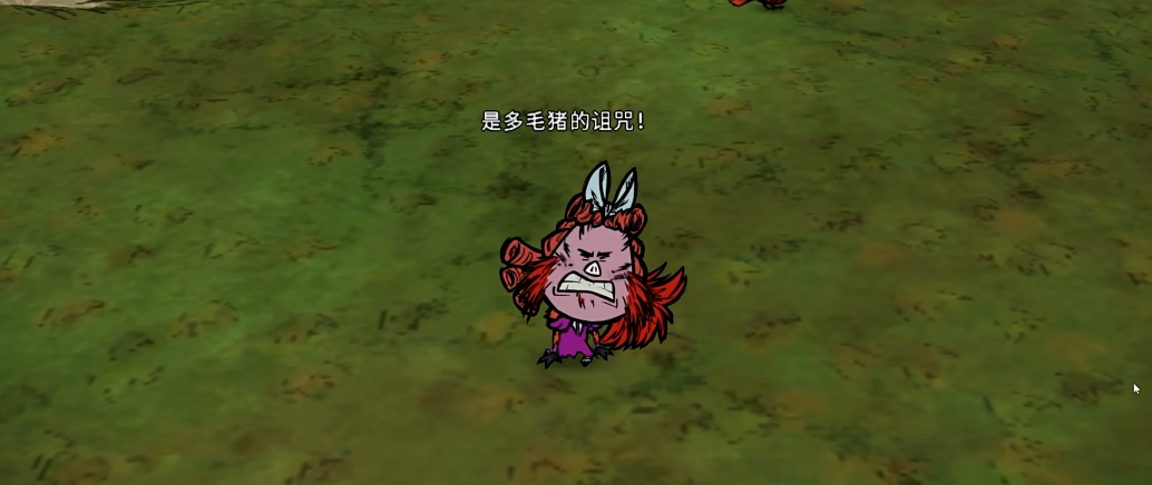 饥荒猪猪公主怎么玩