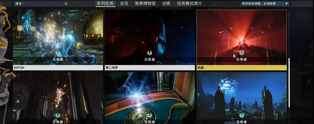 星际战甲赤毒玄骸怎么开启