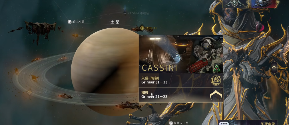 星际战甲赤毒玄骸怎么开启