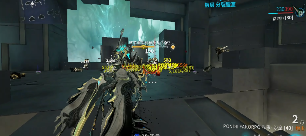 星际战甲赤毒武器有什么用