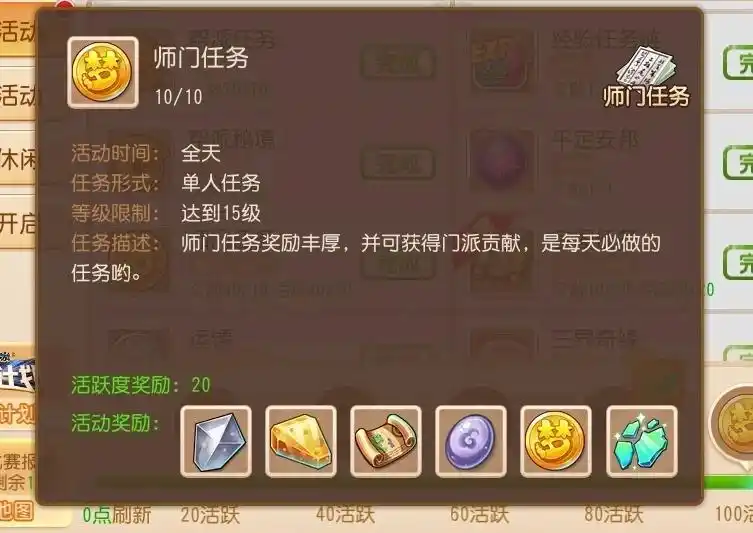 梦幻西游55级做什么经验多 梦幻西游55级做什么经验多