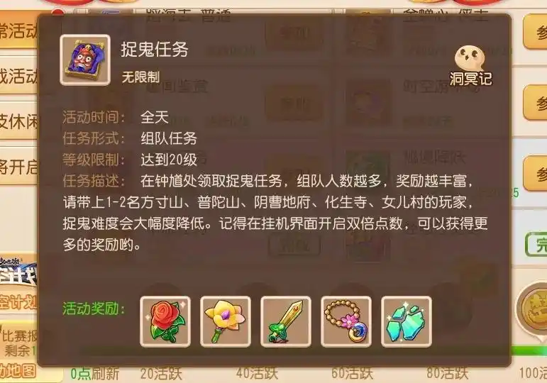 梦幻西游55级做什么经验多 梦幻西游55级做什么经验多