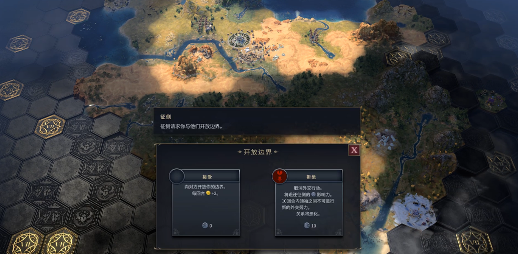 文明7阿米娜怎么玩 文明7阿米娜怎么玩
