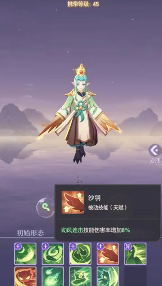 长安幻想土鹤打什么技能 长安幻想土鹤打什么技能