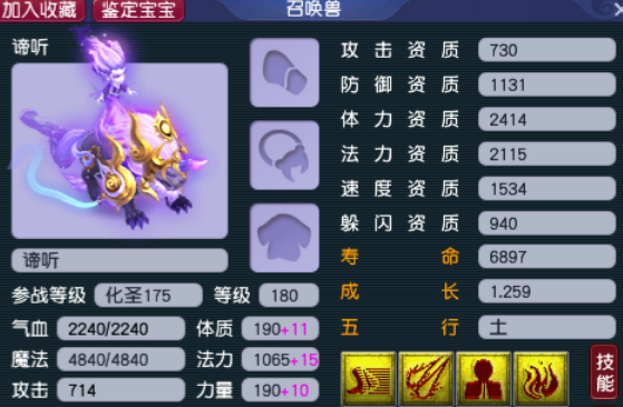 梦幻西游怎么获得召唤兽 梦幻西游怎么获得召唤兽